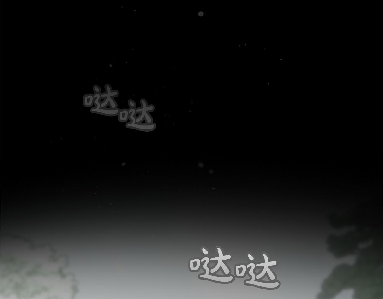 第75话 想起 第119页