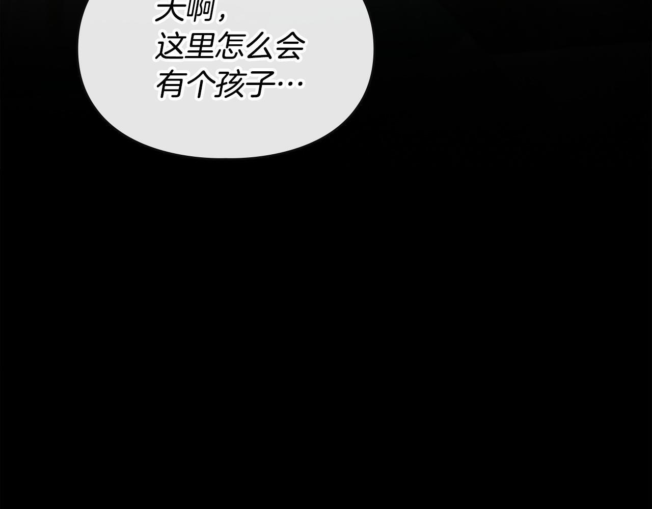 第75话 想起 第121页