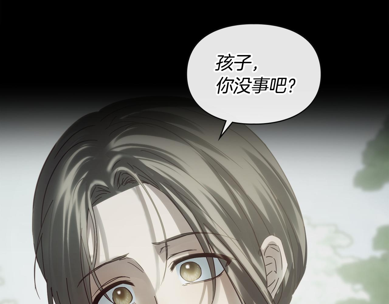 第75话 想起 第122页