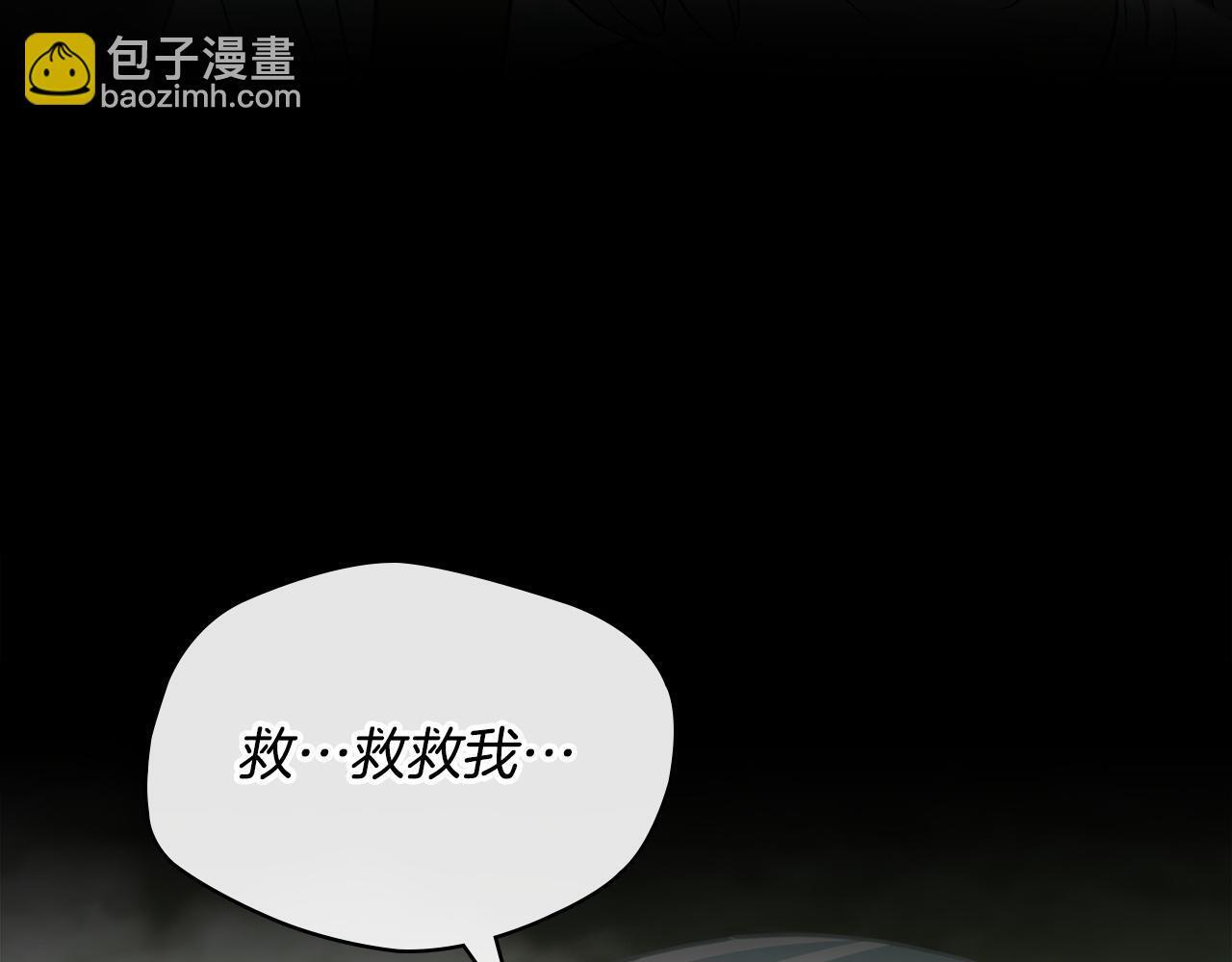 第75话 想起 第124页