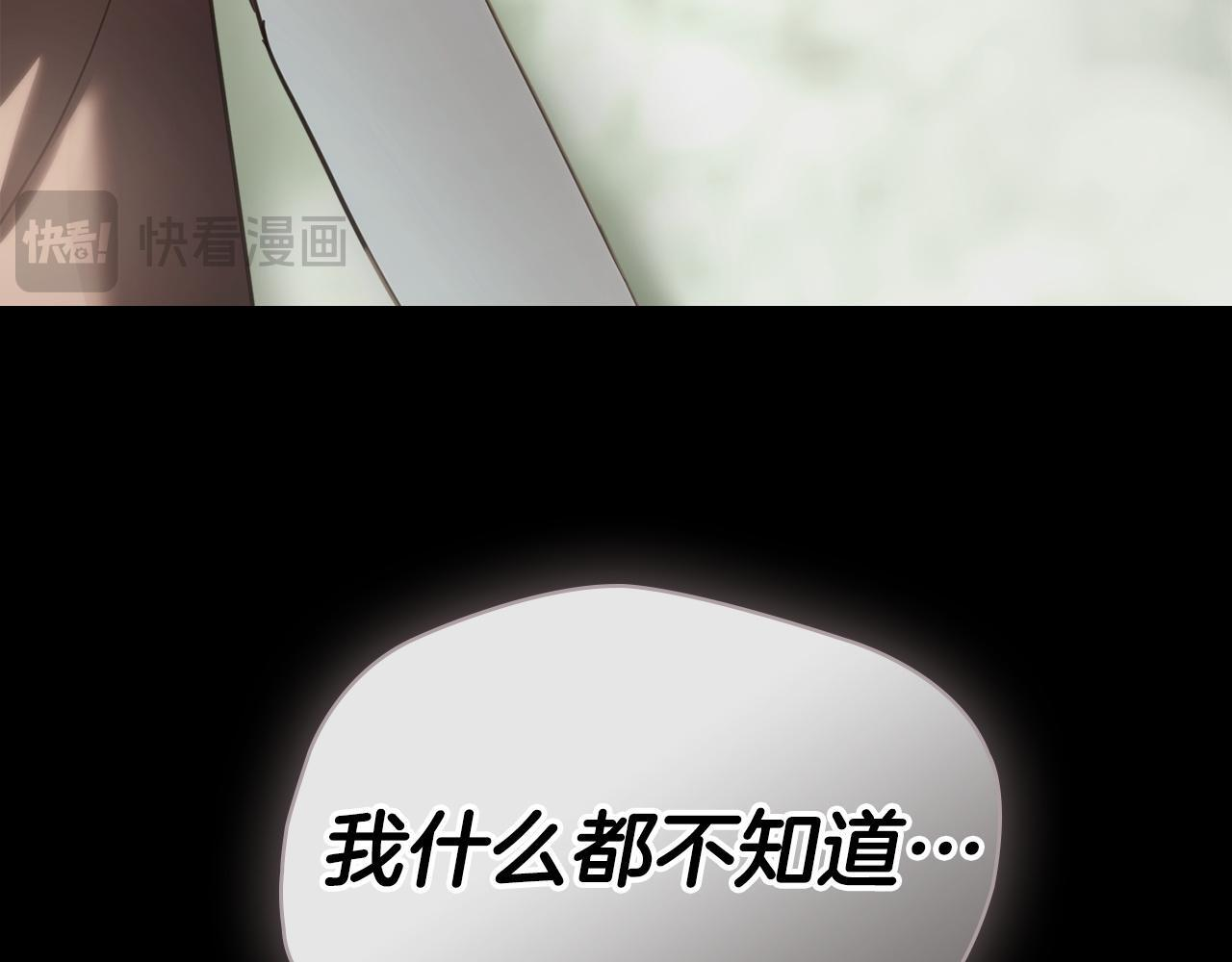 第75话 想起 第127页