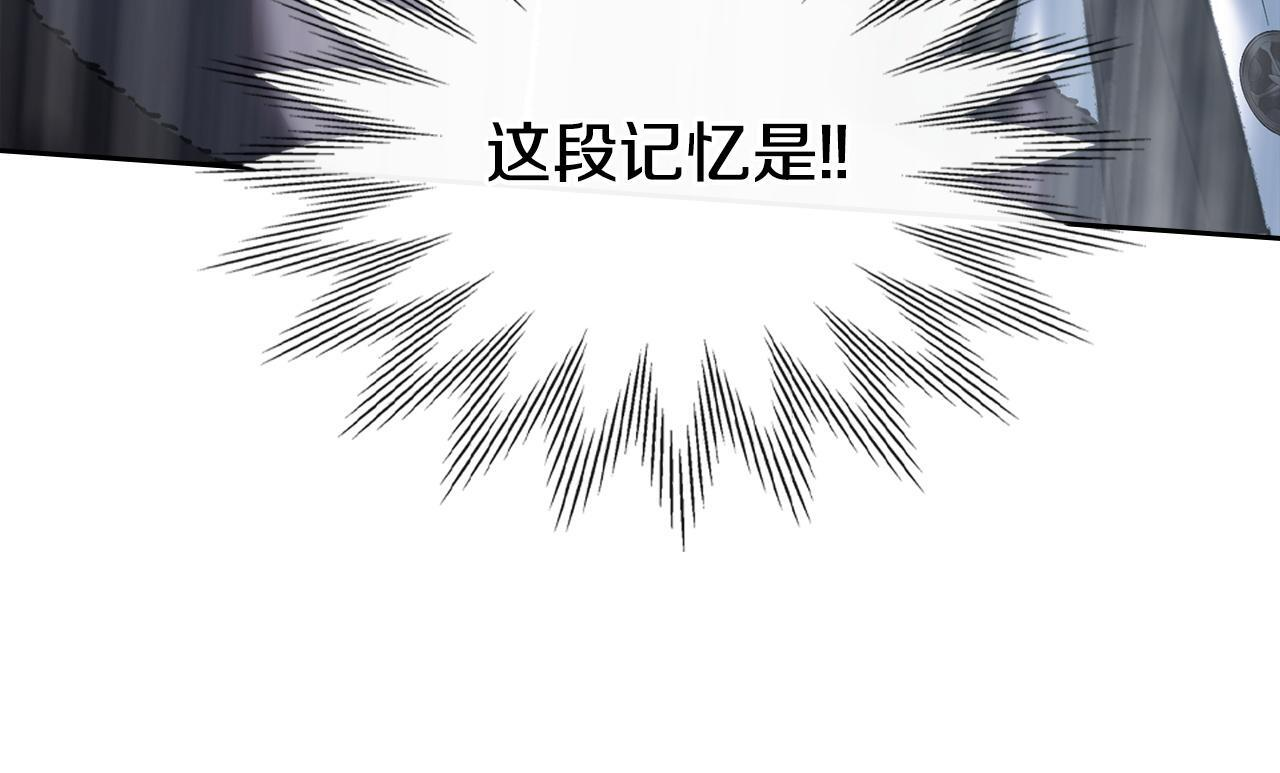 第75话 想起 第132页