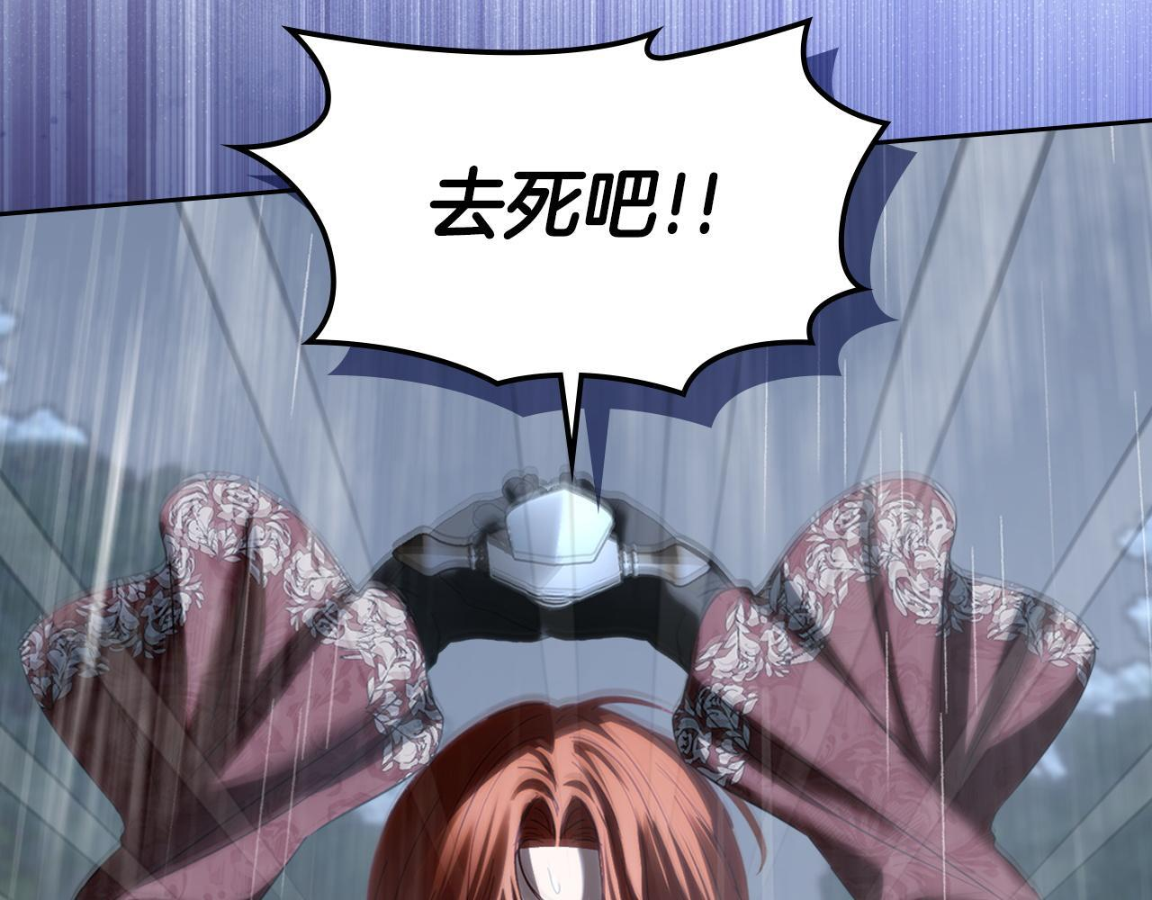 第75话 想起 第134页