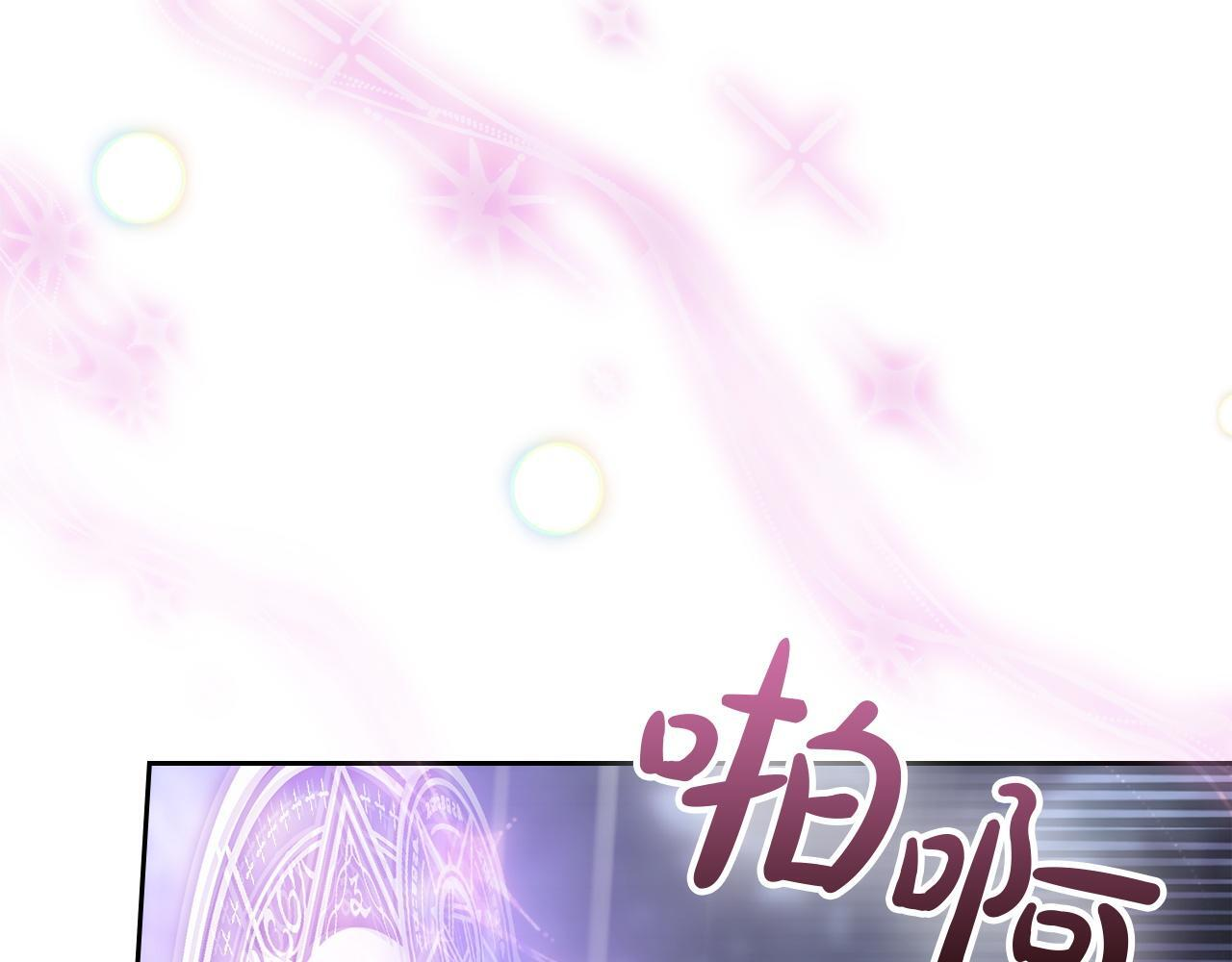 第75话 想起 第137页