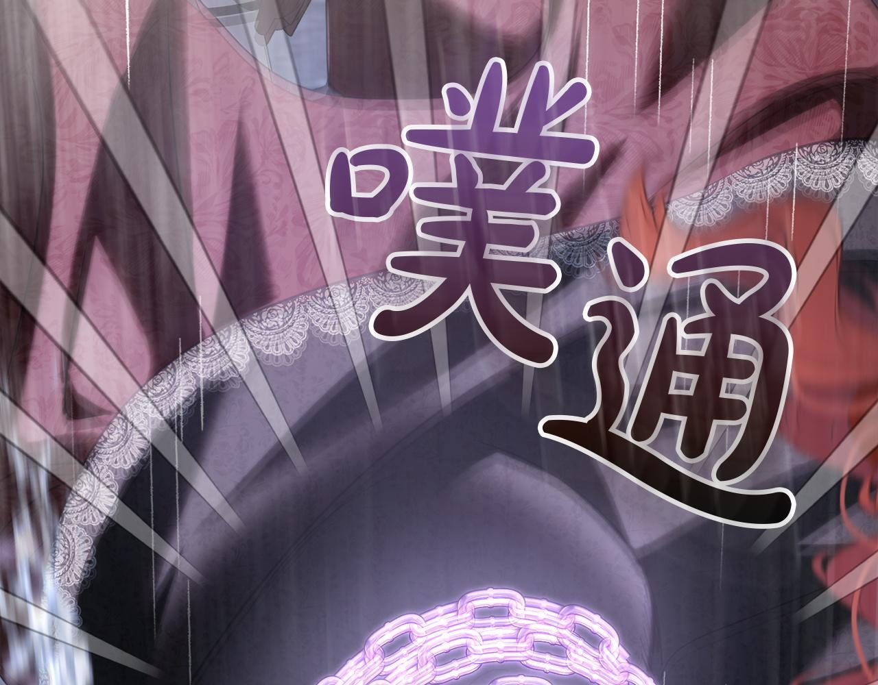 第75话 想起 第142页