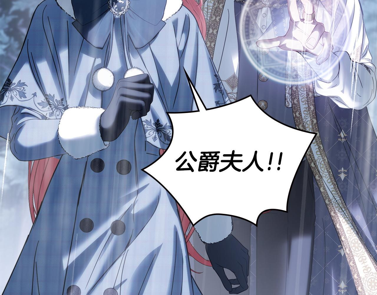 第75话 想起 第151页