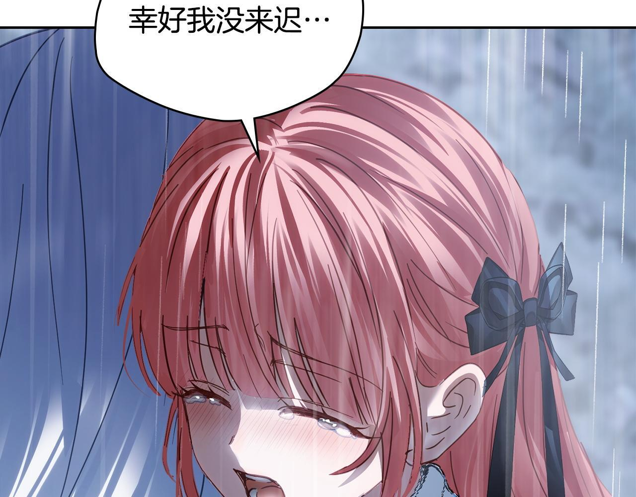 第75话 想起 第157页