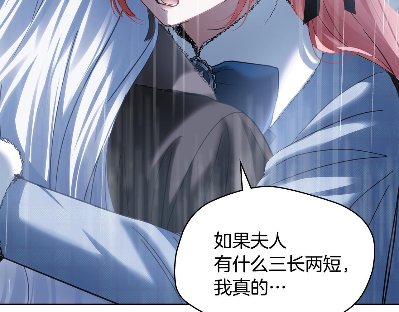 第75话 想起 第158页