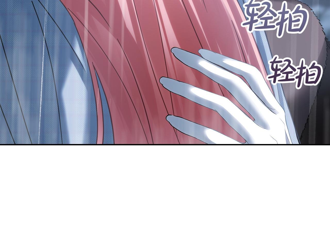 第75话 想起 第161页