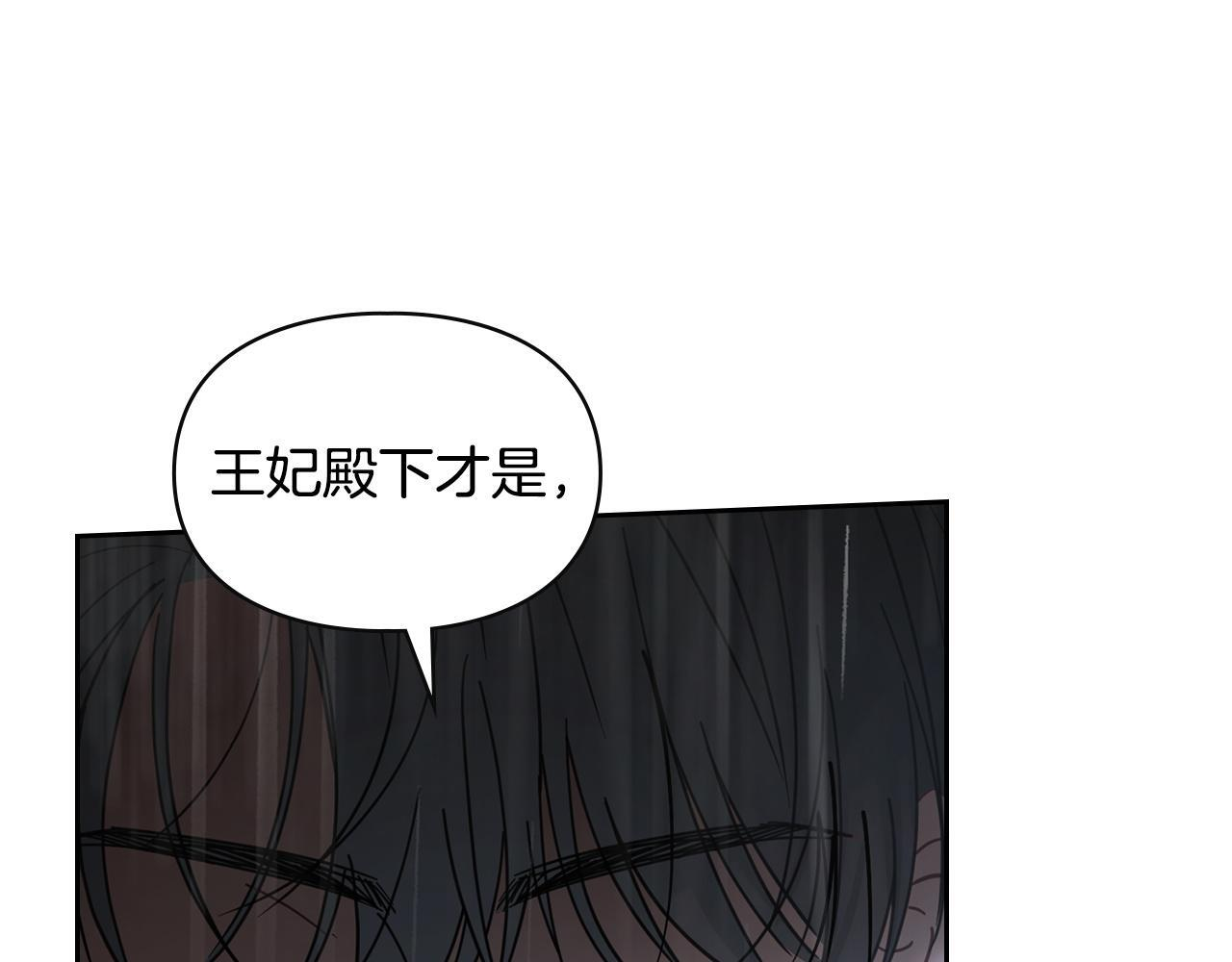 第75话 想起 第165页