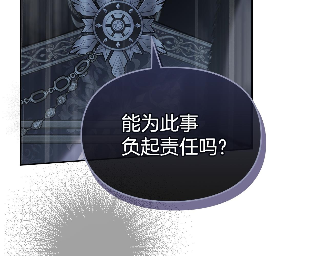 第75话 想起 第167页