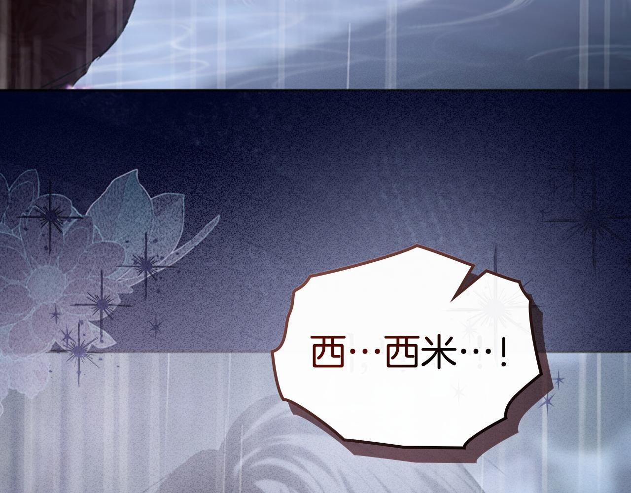 第75话 想起 第174页