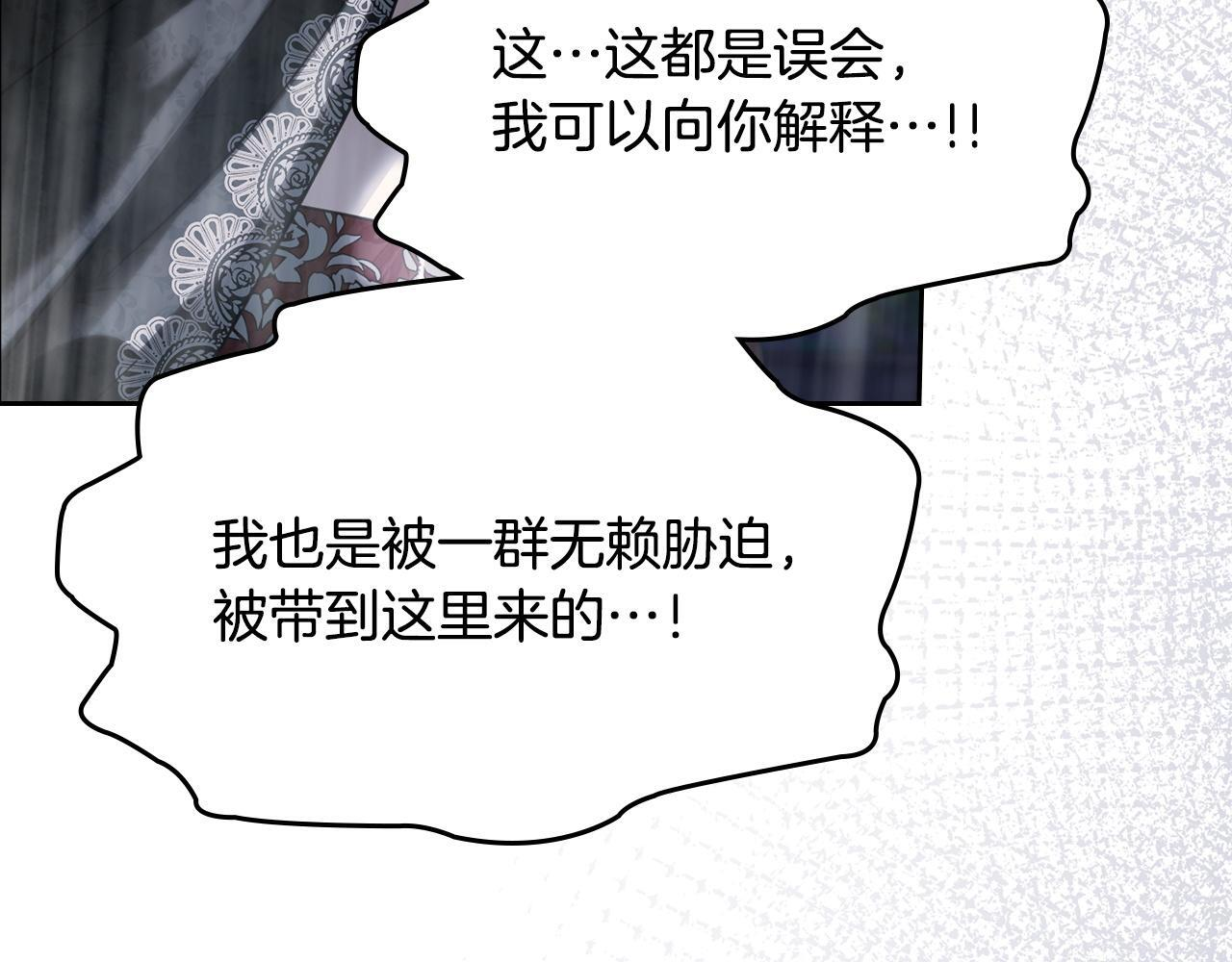 第75话 想起 第181页