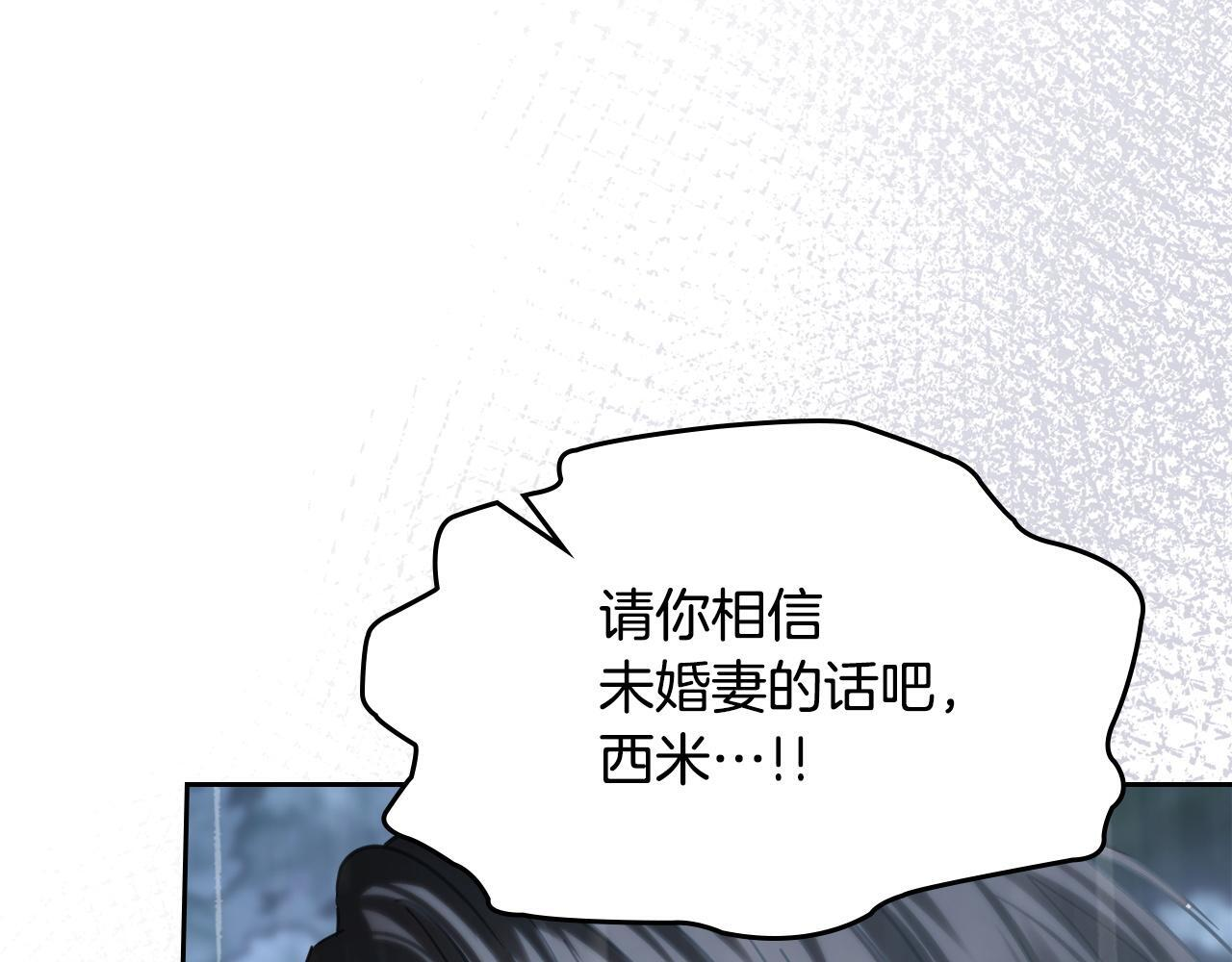 第75话 想起 第182页