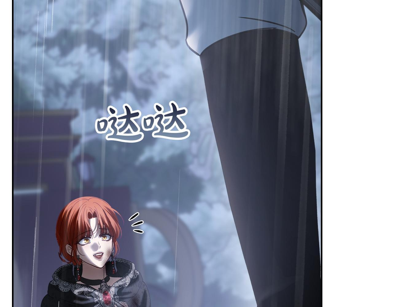 第75话 想起 第186页