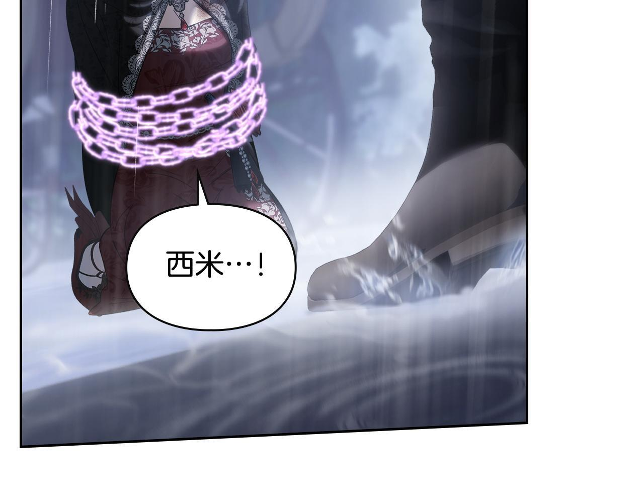 第75话 想起 第187页