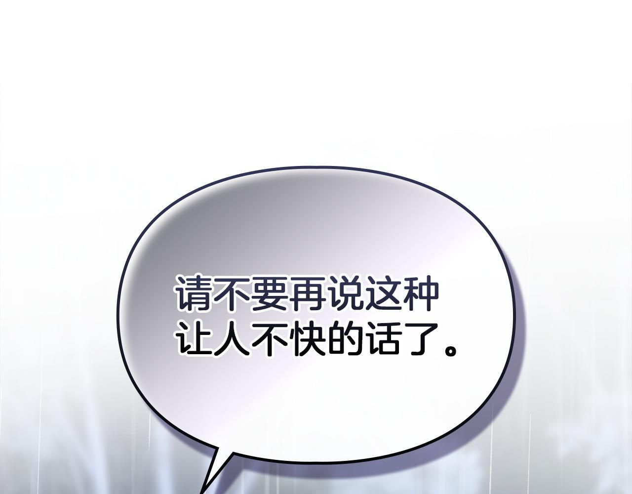 第75话 想起 第189页