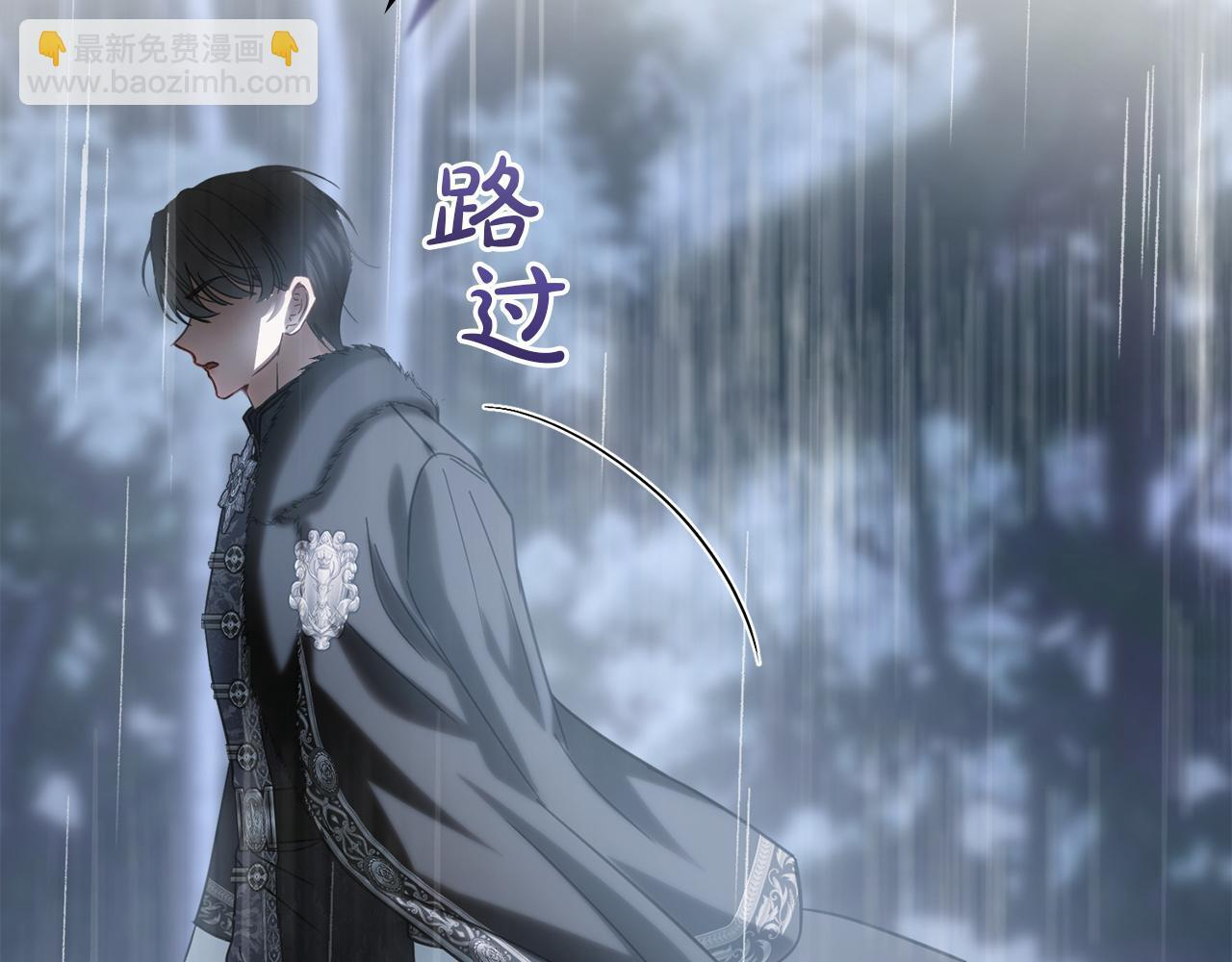 第75话 想起 第190页