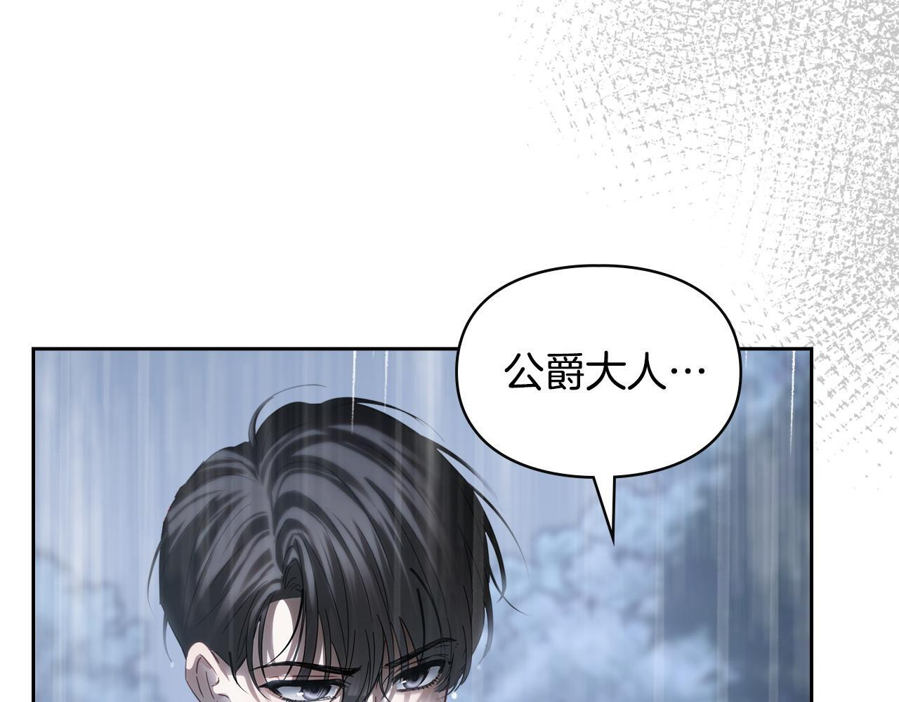 第75话 想起 第196页