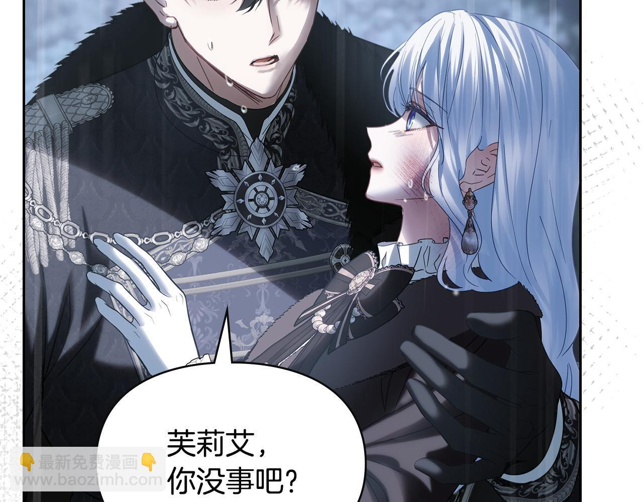 第75话 想起 第197页