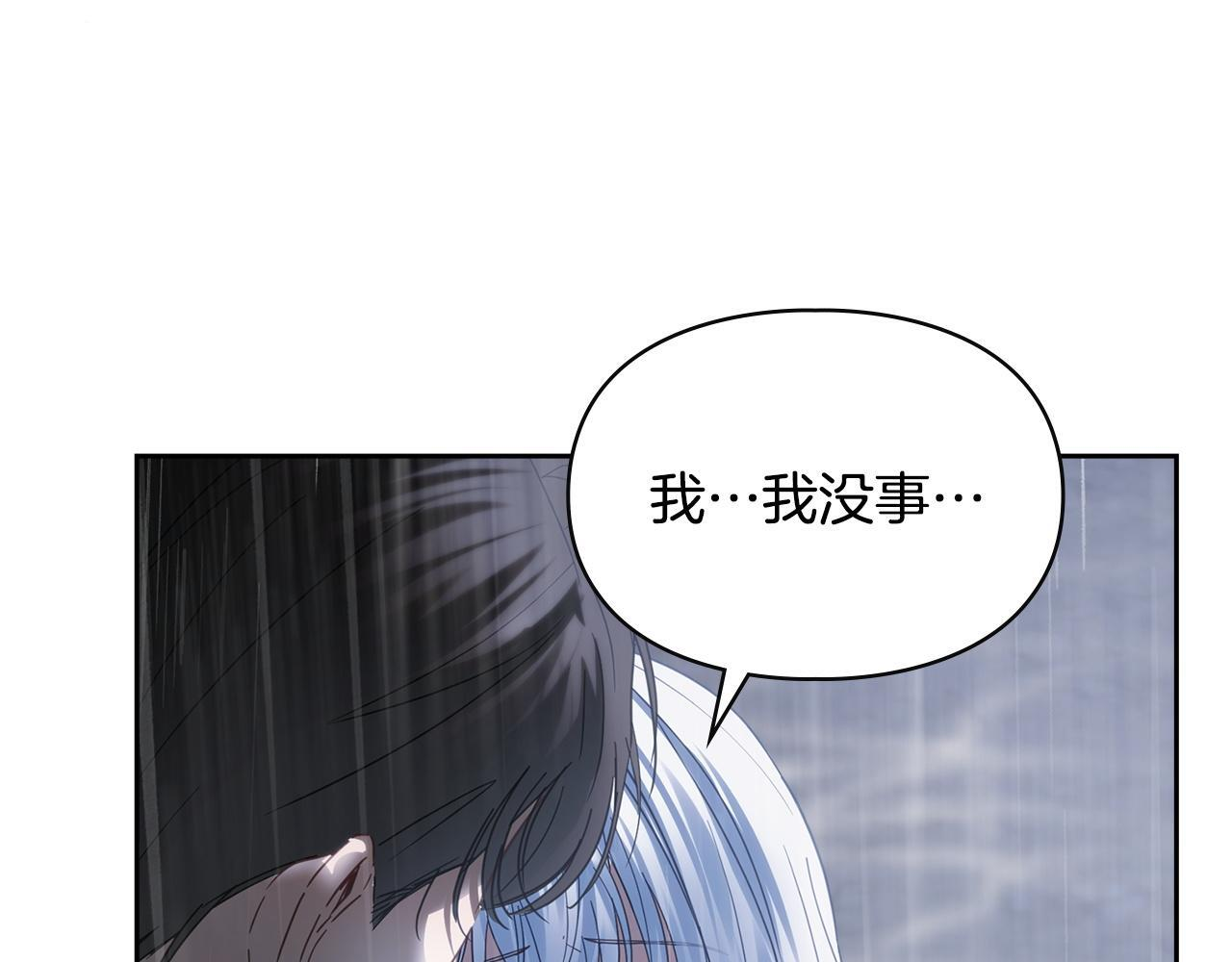 第75话 想起 第199页