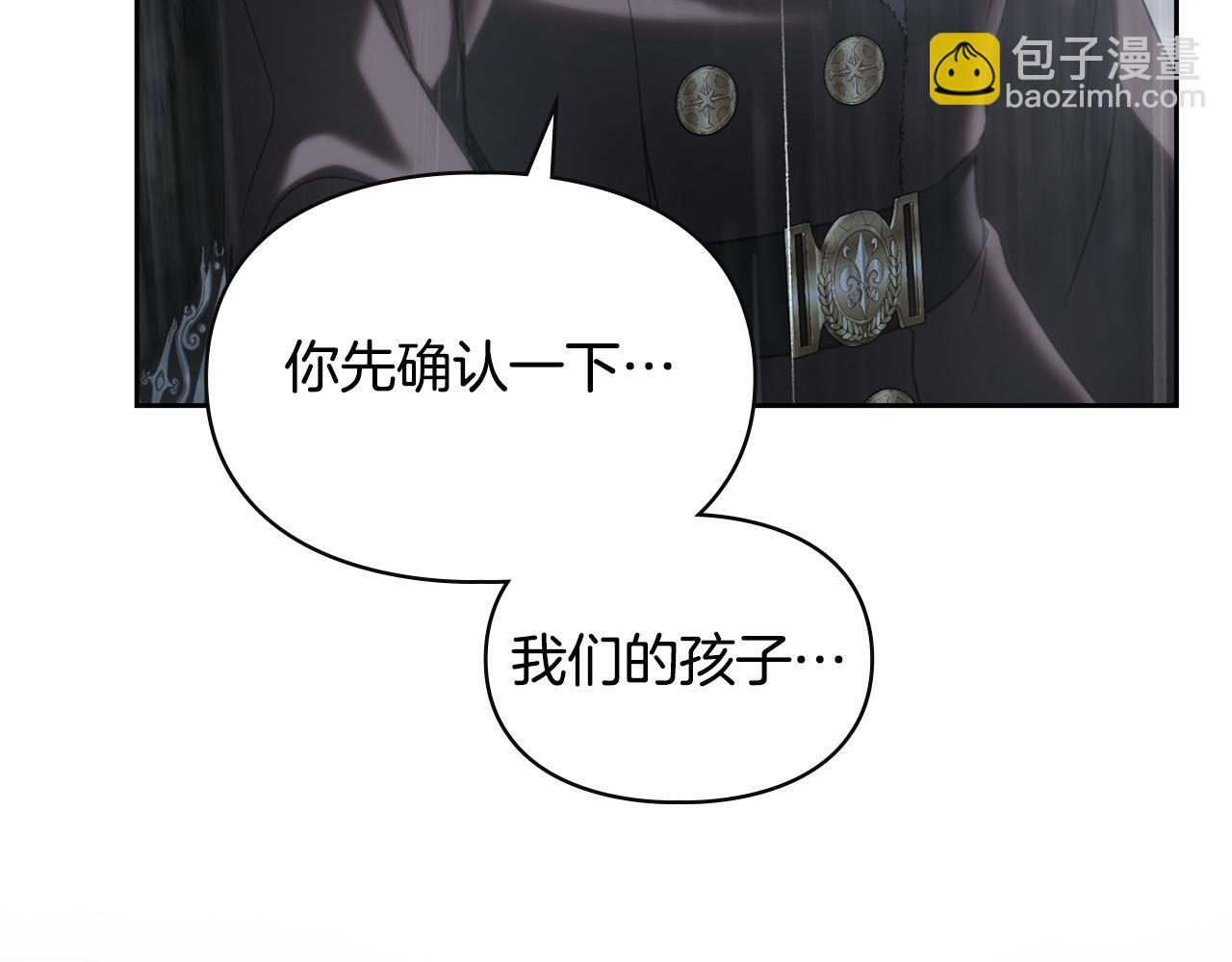 第75话 想起 第201页