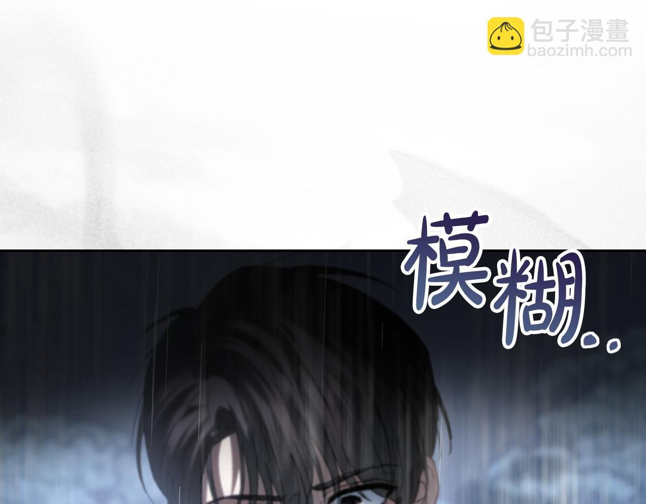 第75话 想起 第202页