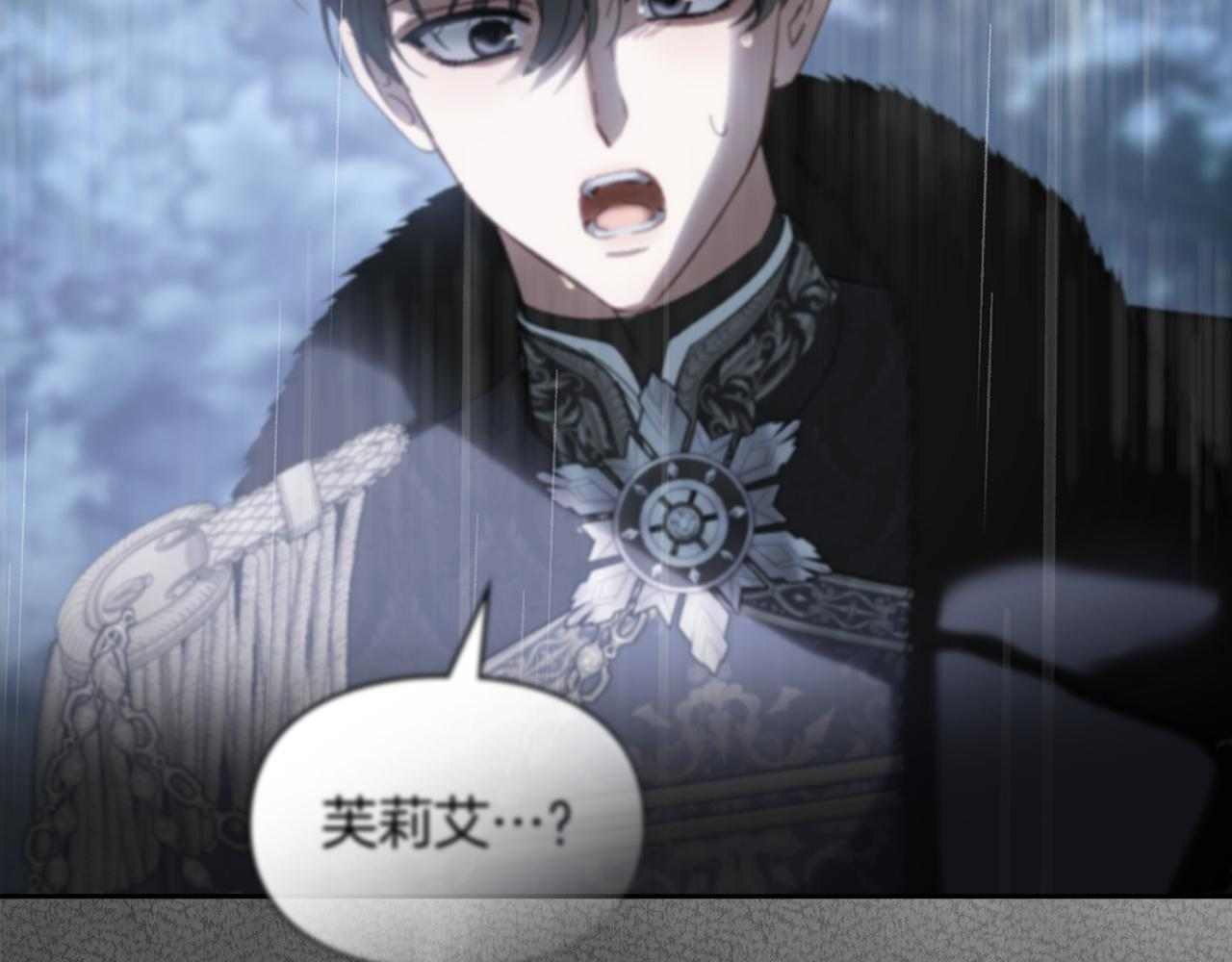 第75话 想起 第203页