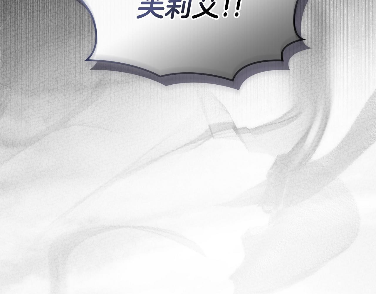 第75话 想起 第208页