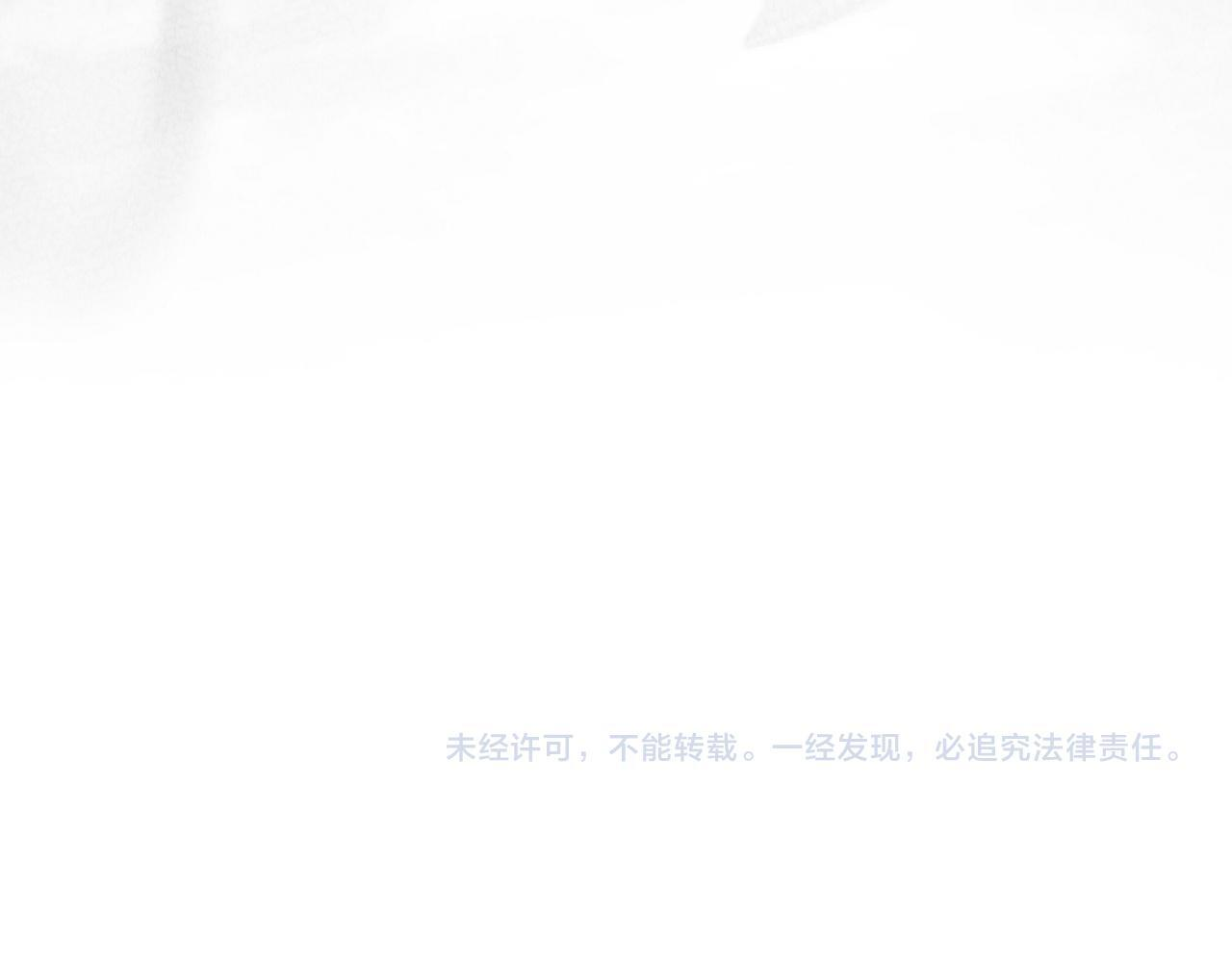 第75话 想起 第209页