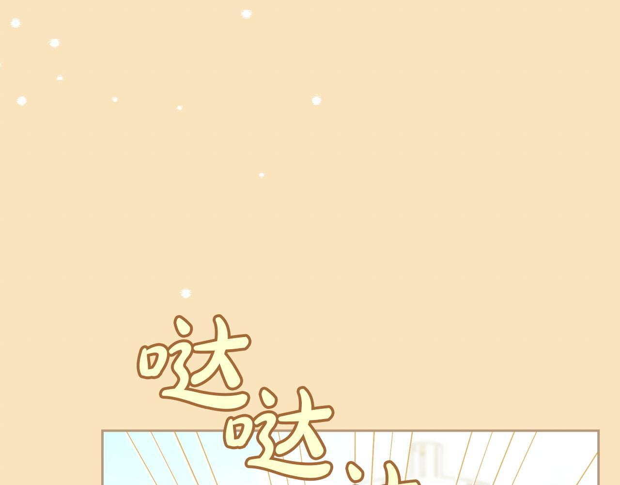 第76话 相认 第7页