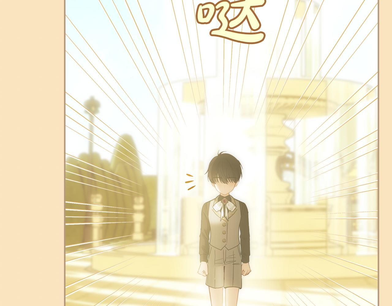 第76话 相认 第8页