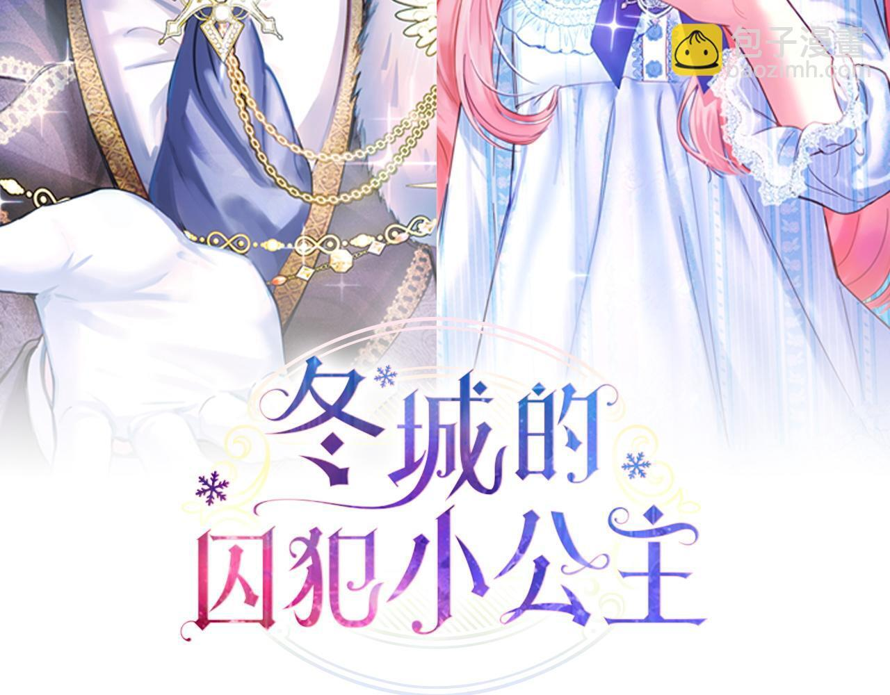 第76话 相认 第19页
