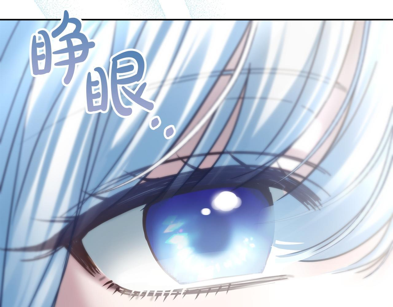 第76话 相认 第22页