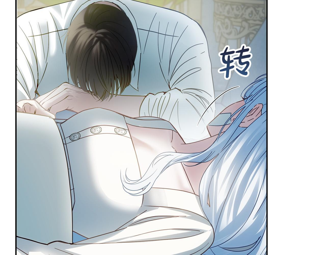 第76话 相认 第28页