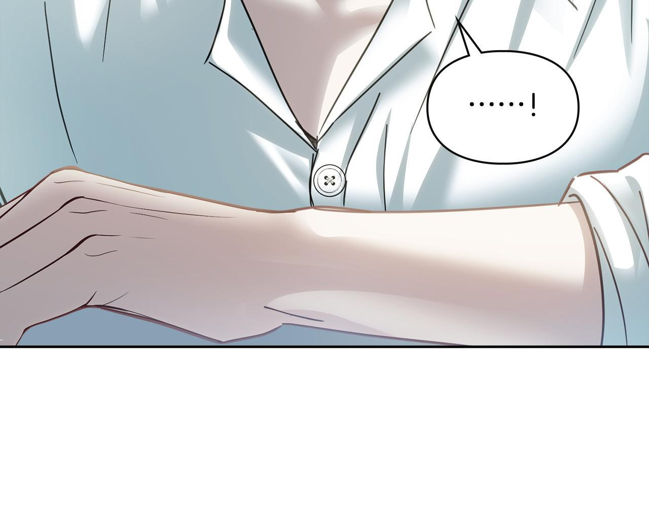 第76话 相认 第32页