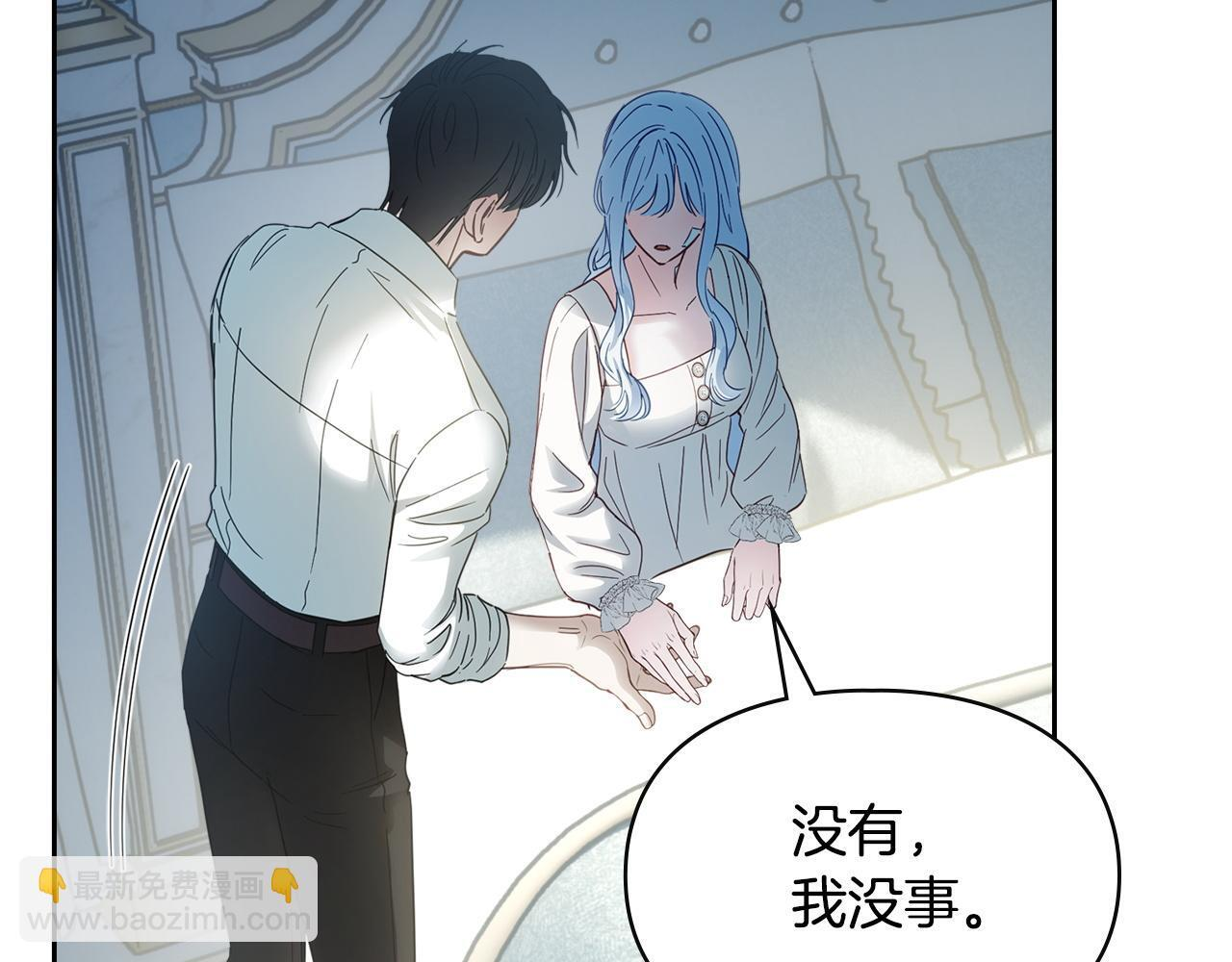第76话 相认 第34页