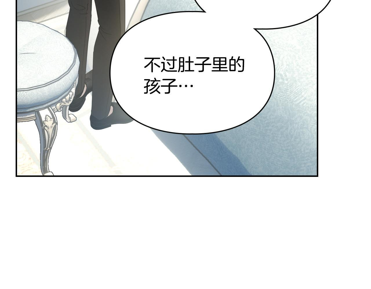 第76话 相认 第35页