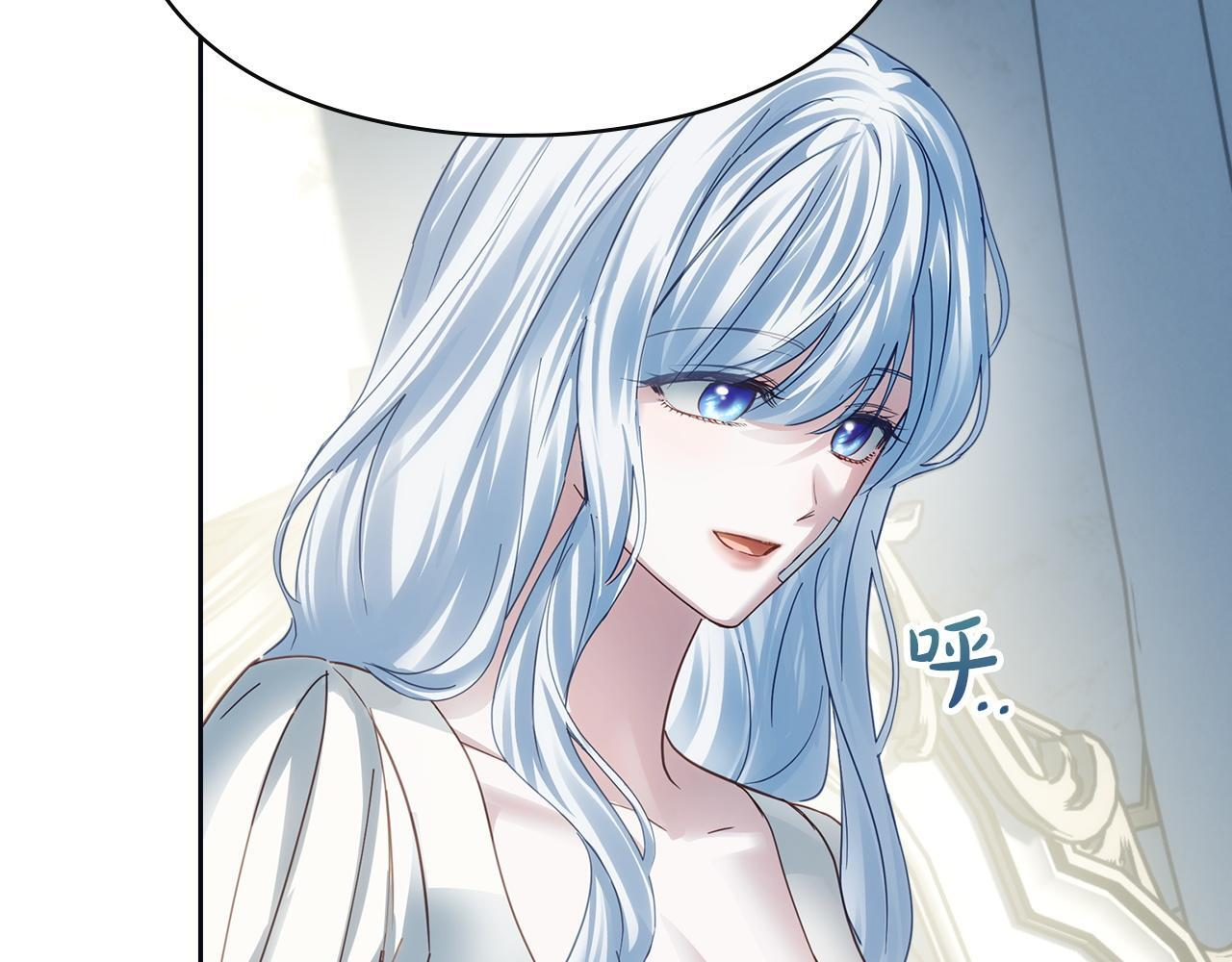 第76话 相认 第38页