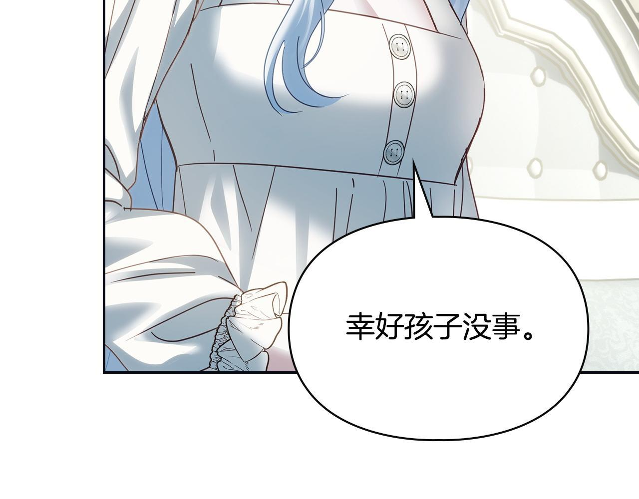 第76话 相认 第39页