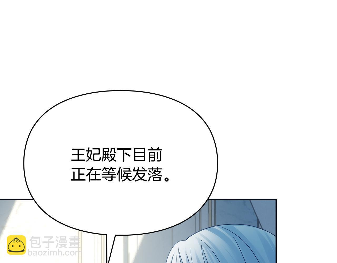 第76话 相认 第40页