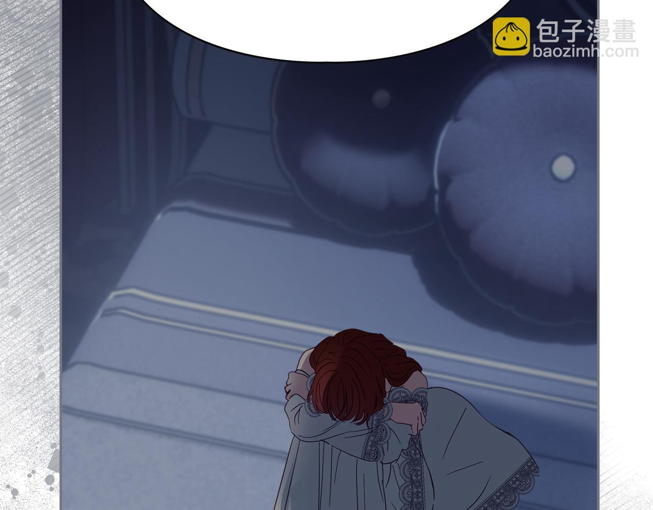 第76话 相认 第44页