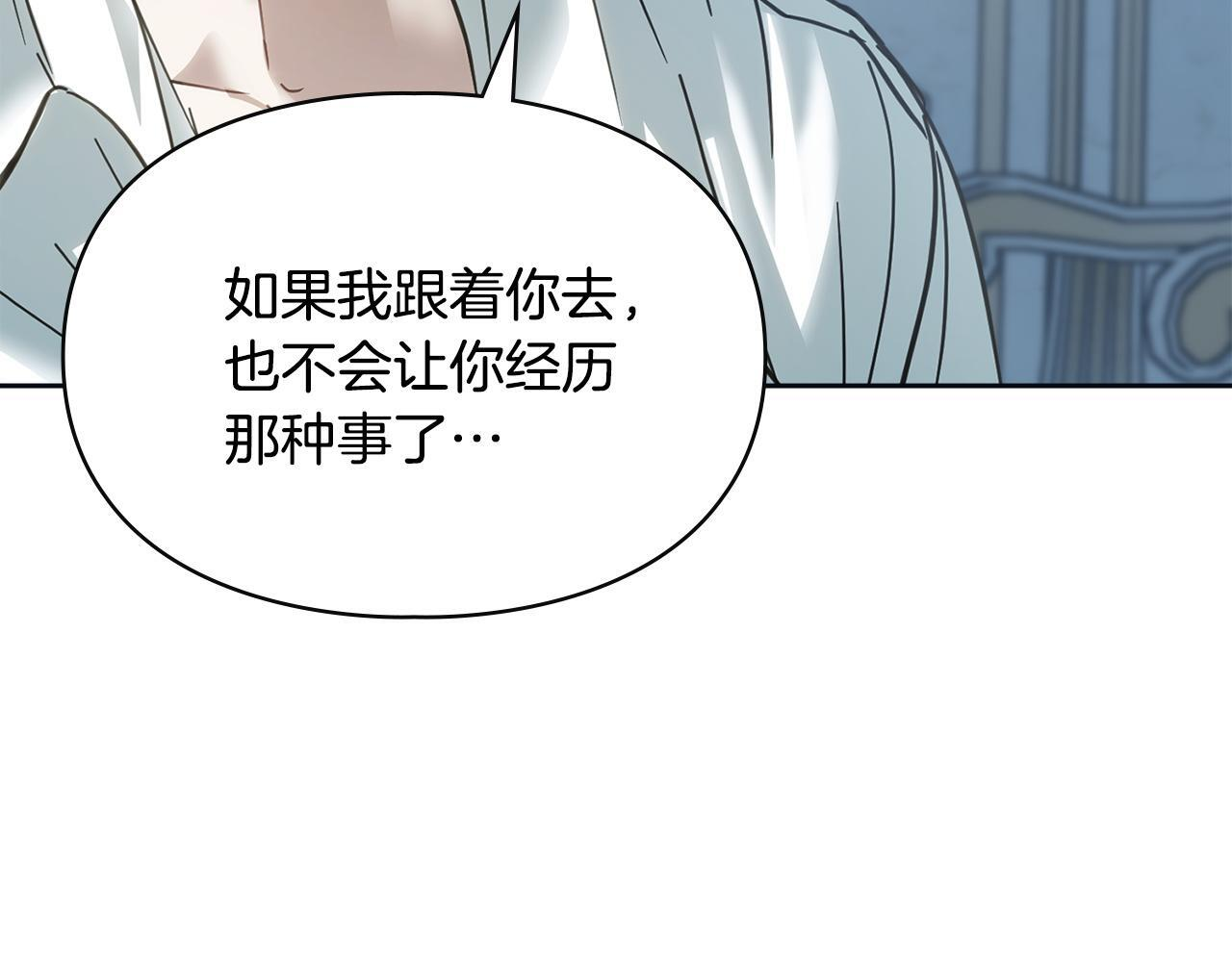 第76话 相认 第49页