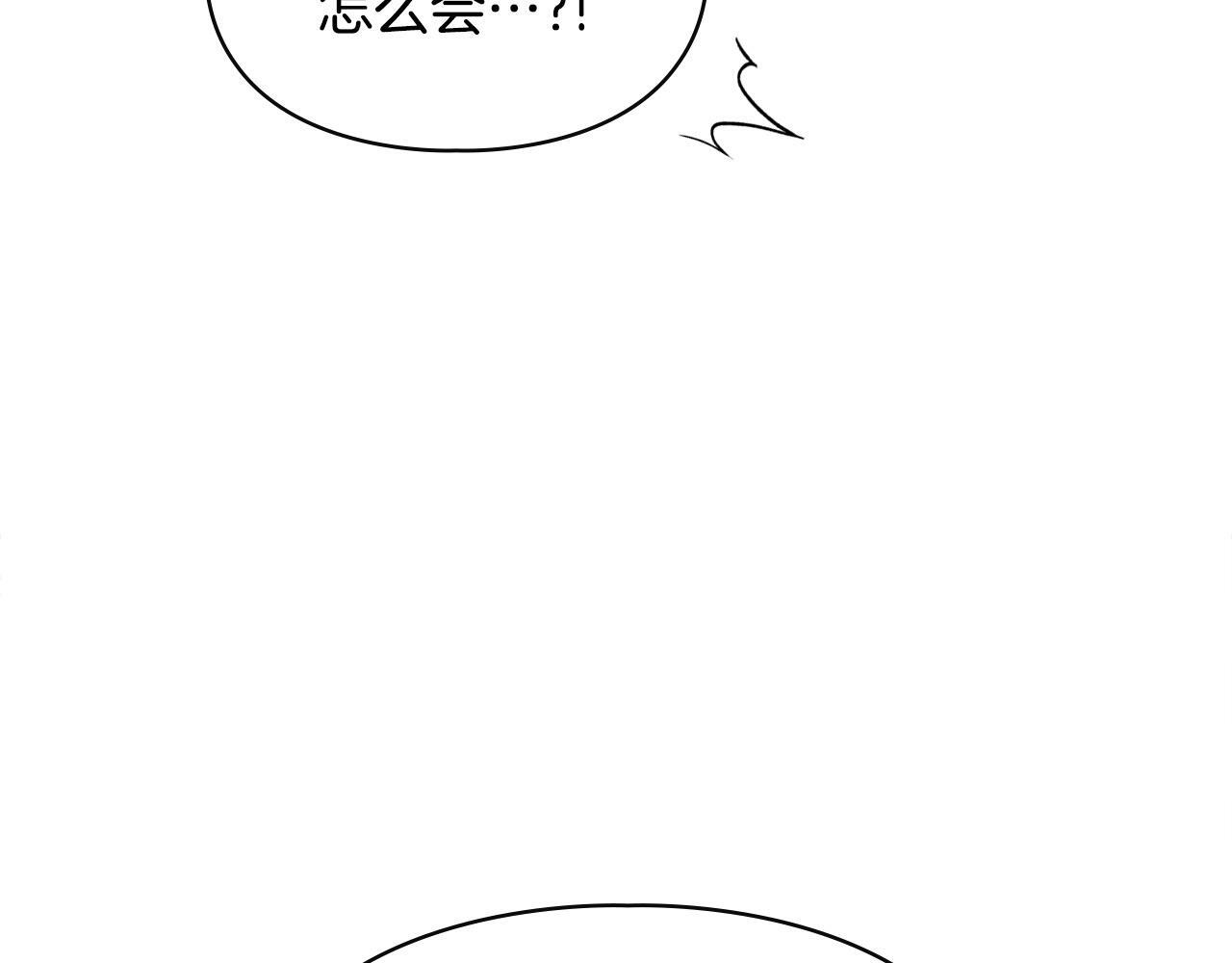 第76话 相认 第58页