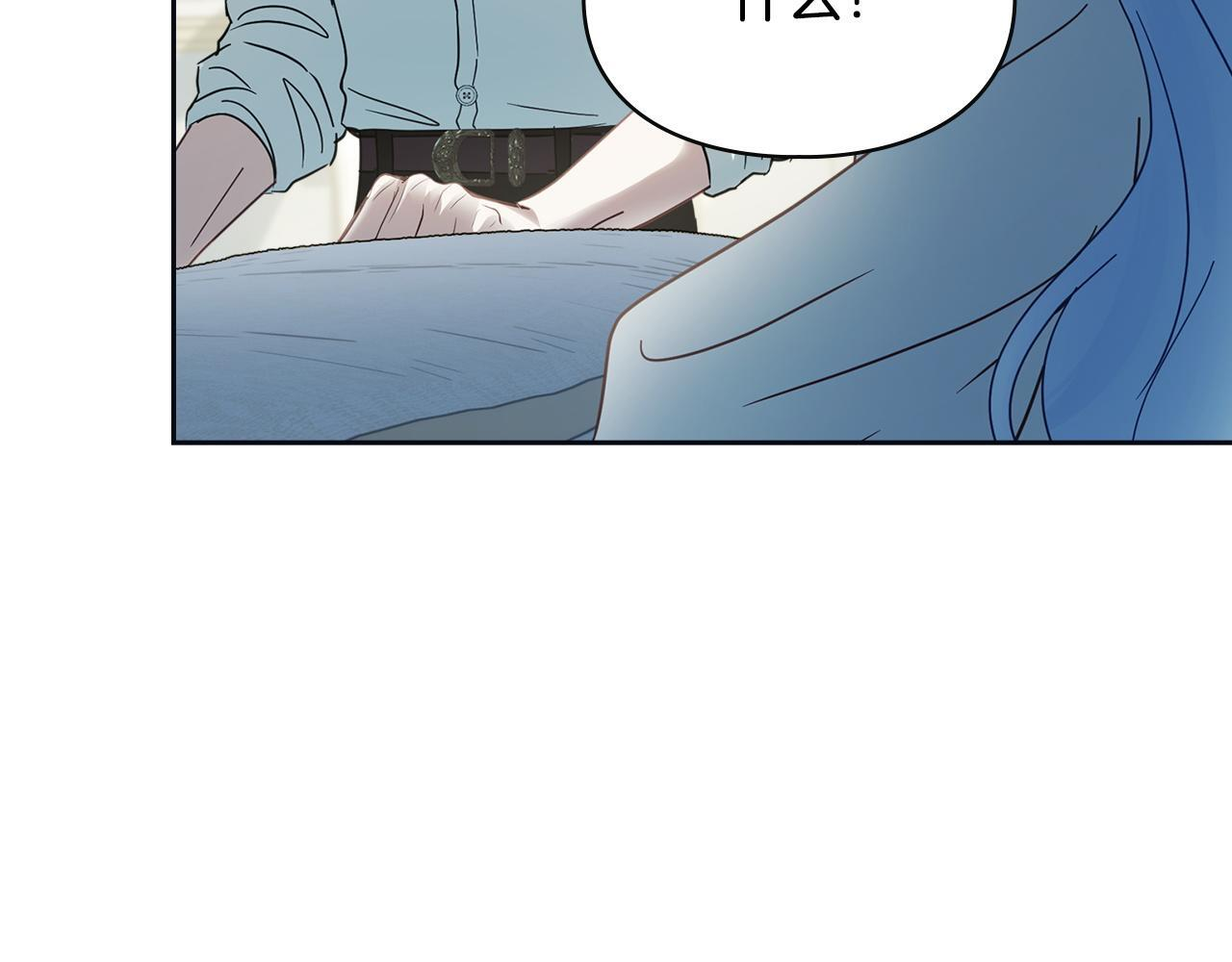 第76话 相认 第78页