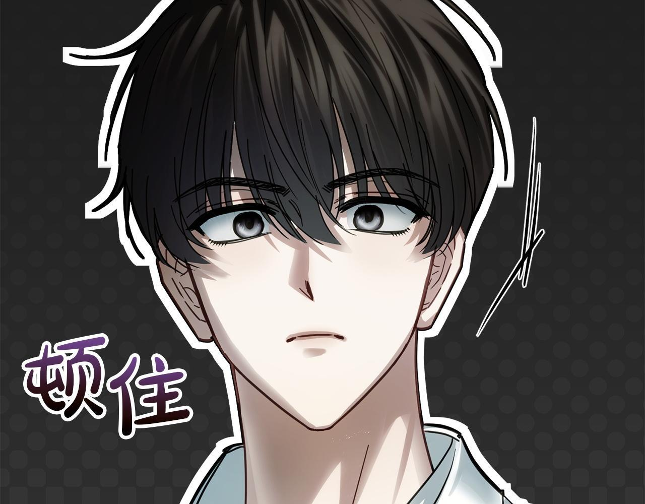 第76话 相认 第80页