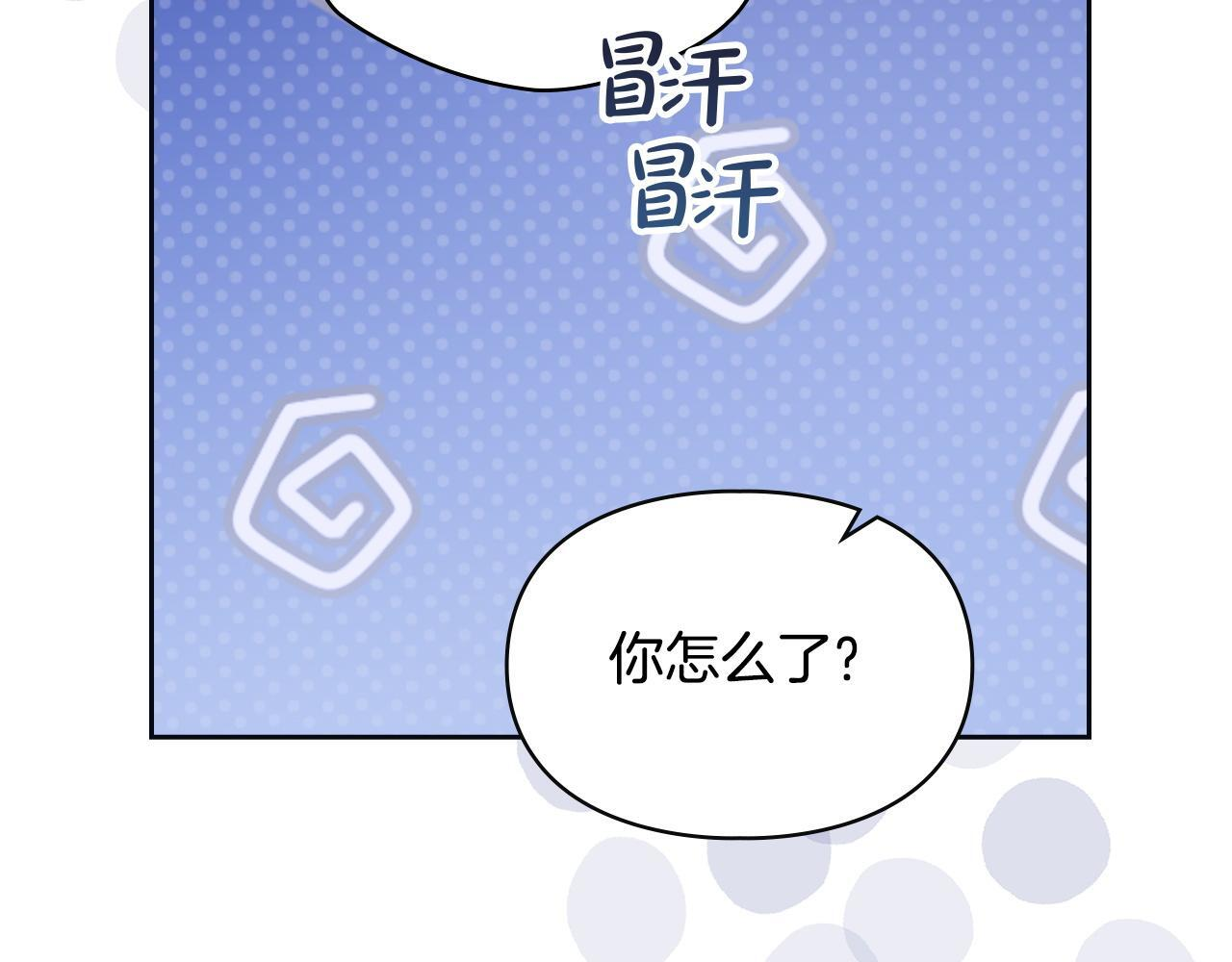 第76话 相认 第84页