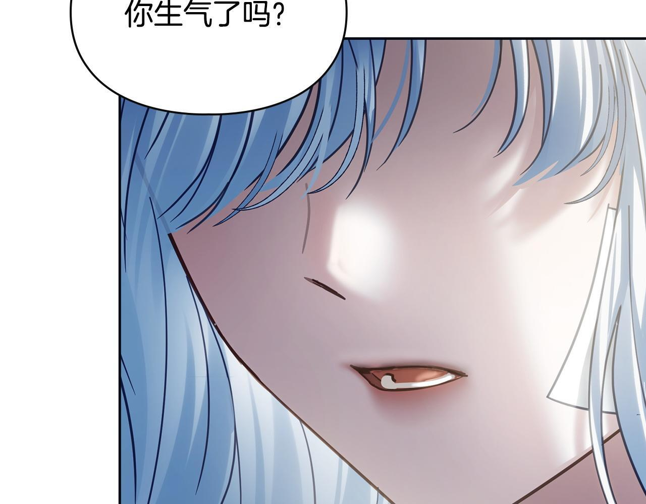 第76话 相认 第97页