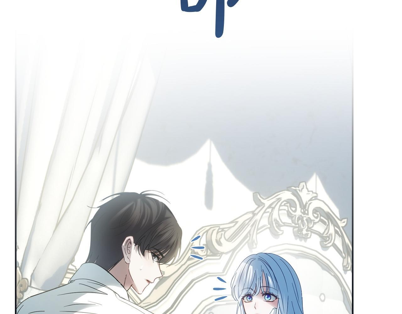 第76话 相认 第99页