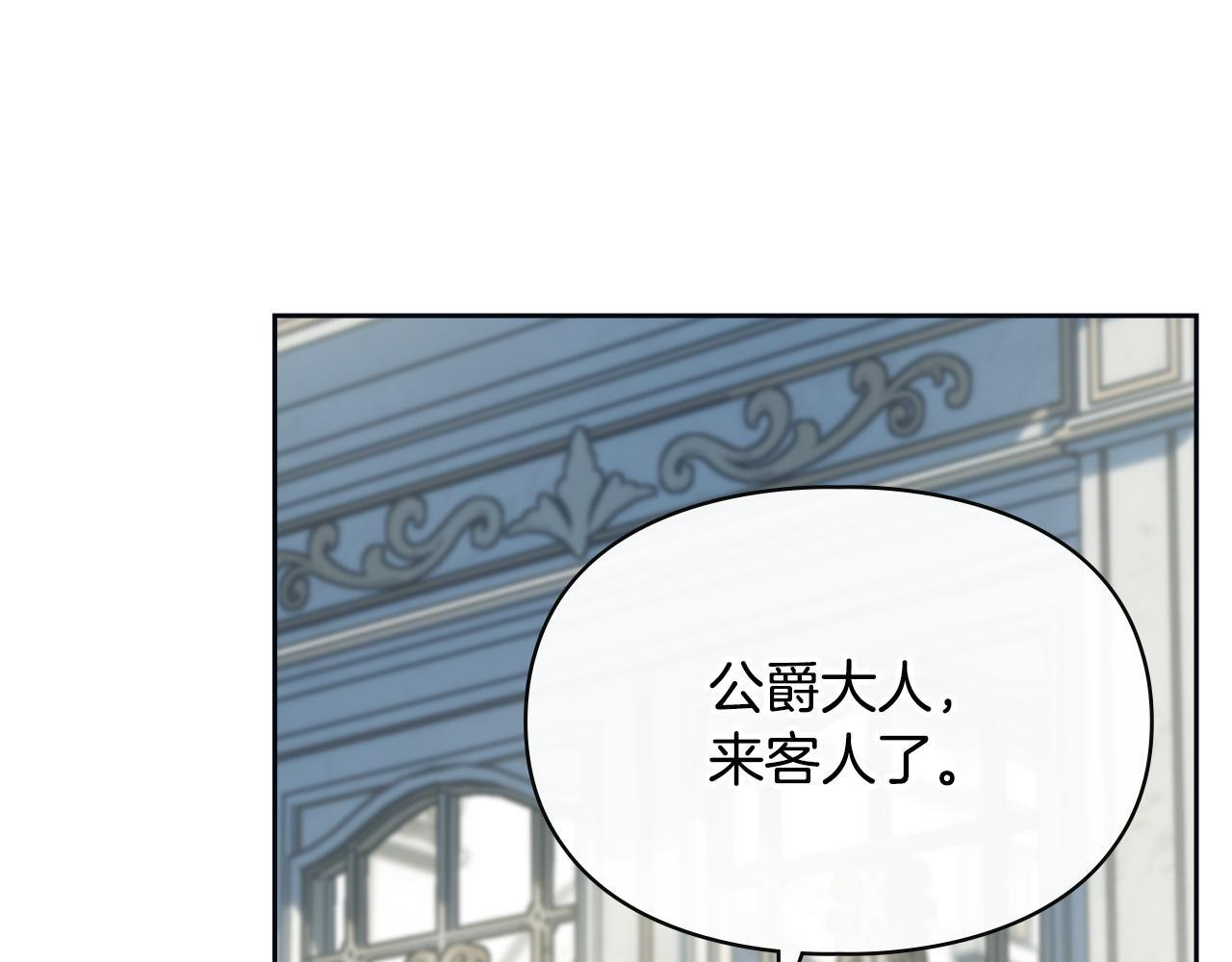 第76话 相认 第102页